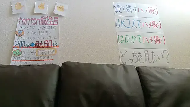 vlunaper18 – webcam model profile photo Image 9