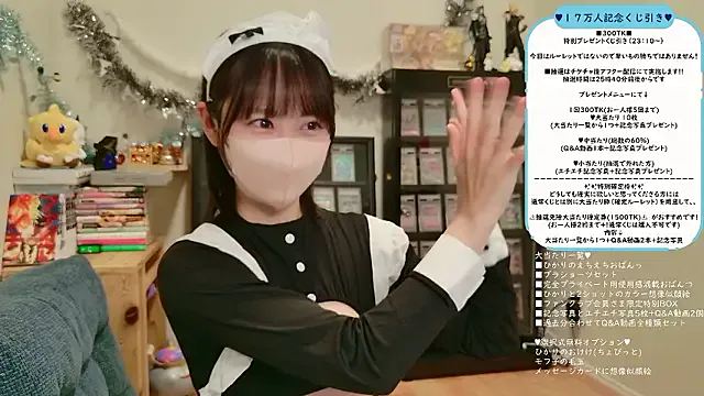 kattia_connors – webcam model profile photo Image 11