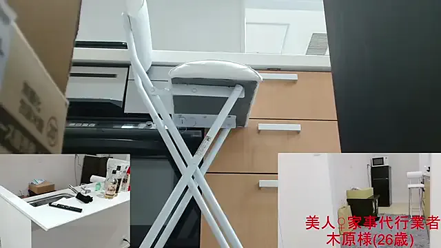 thisisjessdx – webcam model profile photo Image 2