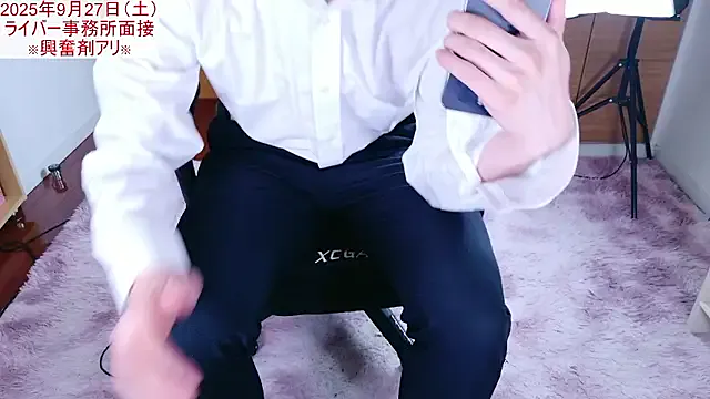 AbbieRhondes – webcam model profile photo Image 13